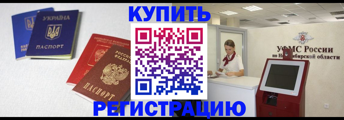 найти адрес прописки в Волчанске