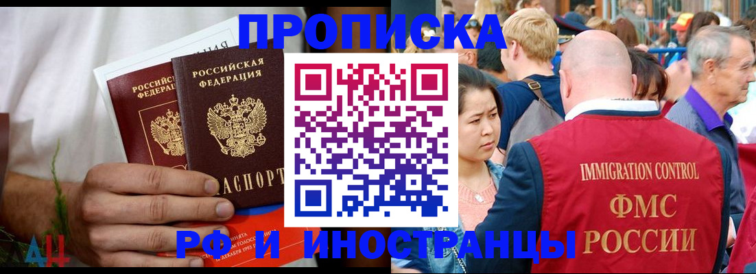 регистрация для школы в Волчанске